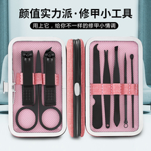 女德国不锈钢指甲剪成人家用男修脚刀指甲钳工具单个装 指甲刀套装