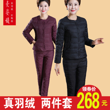 反季节羽绒服内胆女中老年羽绒套装女士短款加厚白鸭绒妈妈款冬季图片