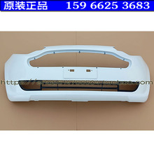 原厂前护杠 防撞杠 前脸 前杠 道爵开拓者S电动汽车轿车前保险杠