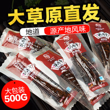 内蒙古牛肉干风干手撕牛肉条原味特产斯琴妹子香辣味真空500g散装