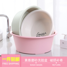 圆形加厚脸盆塑料盆大号家用洗菜盆学生宿舍洗衣洗脚小盆子洗脸盆
