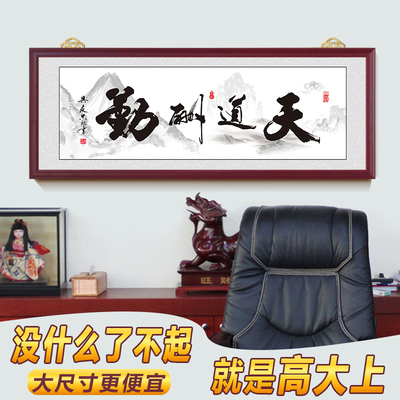 中式挂画字画最新最全资讯