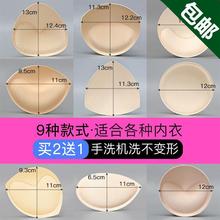 加厚月牙内衣海绵内衬垫水饺形立体泳衣胸罩 上托衬托比基尼女泳装