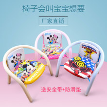 幼儿小板凳吃饭座椅婴儿餐椅家用 宝宝凳子叫叫椅儿童椅子靠背椅