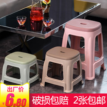 塑料凳子防滑家用椅子加厚成人圆凳子时尚创意小板凳高方凳餐桌凳
