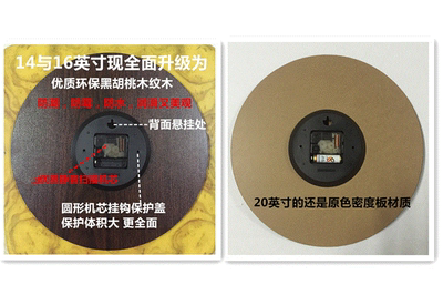 新品个性卧室钟什么牌子好