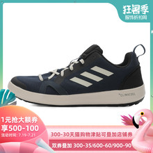 BOAT水上越野户外鞋 adidas阿迪达斯2019男子TERREX BC0507