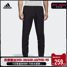 adidas阿迪达斯2019年新款男子TKO PANTS M梭织长裤CW5782