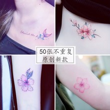 男简约防水网款 1红文艺持久ins小清新花臂女风纹身贴年永久