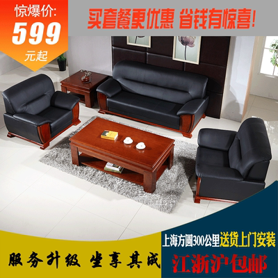 會客沙發簡約現代商務品牌排行榜