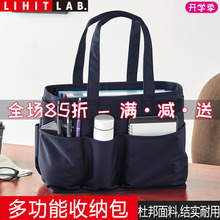 日本LIHIT LAB.ALTNA大容量多功能户外工具文具杂物收纳包