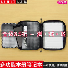 日本LIHIT LAB.SMART FIT多功能本册笔记本记事本收纳包