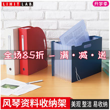 STYLE风琴式文件夹学生办公多层A4资料文件架 日本LIHITLAB.NOIE
