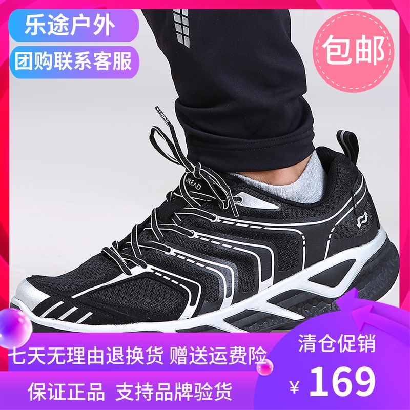 Pathfinder Off Road Running Shoes Men's Shoes Autumn/Winter Couple Light and Breathable Running Shoes KFFF91345/92345