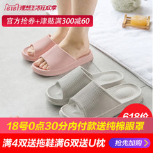 女夏天洗澡浴室防滑厚底 夏季按摩拖居家室内男女家居情侣儿童拖鞋