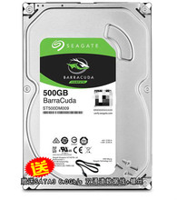 Seagate/希捷 ST500DM009 500G 硬盘 单碟 SATA3 全新原装 二年保