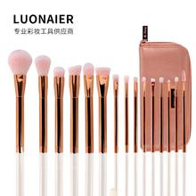 LUONAIER玫瑰金15支套刷化妆刷散粉刷腮红刷眼影刷粉底刷定妆送包