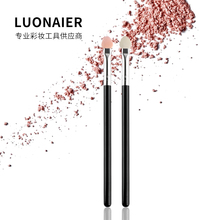 2支装 优惠眼影海绵眼影粉刷乳胶海绵眼影棒海绵头卧蚕刷 LUONAIER