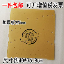 游戏机配件 马戏团配件 马戏团面板亚克力 液晶前面白色亚克力板