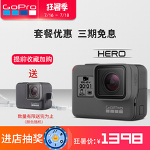 GoPro HERO全新Hero语音控制防水防抖迷你旅游微型高清运动摄相机