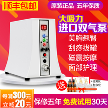 负压丰胸家用刮痧按摩排毒仪 碧波挺庭婷内在养生仪器台湾正品