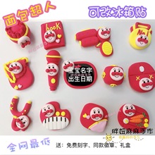 抓阄套装 周岁抓周物品抓周道具 宝宝抓周用品 面包超人礼物