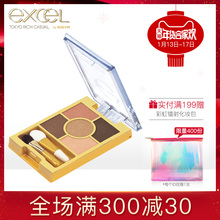sana excel炫彩五色眼影人鱼西柚色服帖持久不晕染微闪多色日本
