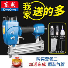 钉排钉抢F30T50ST64气动木工装 修工具射钉钢钉枪 东成气钉枪直钉码