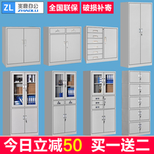 钢制办公柜矮柜文件柜保密柜档案资料柜财务凭证柜带锁储物铁皮柜