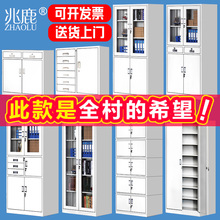 钢制办公柜矮柜文件柜更衣柜档案资料柜财务凭证柜带锁储物铁皮柜