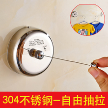 卫生间晾衣神器免打孔阳台可伸缩挂衣线隐形挂衣拉绳晾衣绳室内