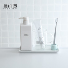 陶瓷托盘 日式浴室卫浴卫生间收纳牙刷置物架子牙杯洗漱品洗手台