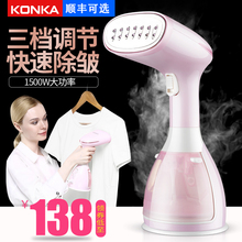 康佳手持挂烫机家用蒸汽电熨斗迷你小型便携式挂式烫衣服熨烫机
