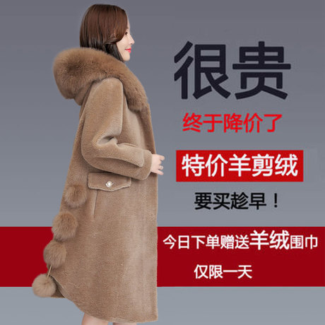 羊剪绒皮草外套女皮毛一体2018新款女装冬颗粒羊毛大衣连帽中长款商品大图