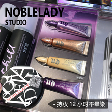 DECAY URBAN UD衰败城市持久眼影底霜眼部打底防晕染控油显色10ml