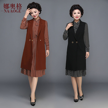 妈妈秋装连衣裙套装2018新品春秋中老年女装马甲衬衫长裙子两件套图片