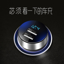 车载充电器汽车车充用一拖二点烟器插头usb通用型多功能手机快充