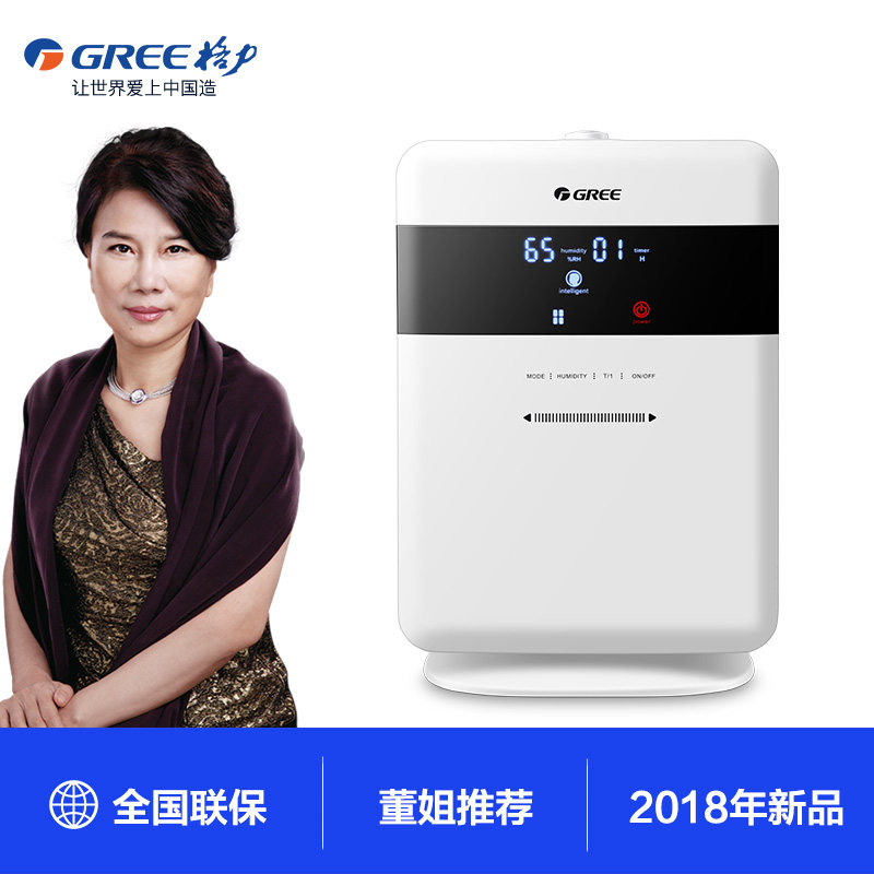 ������ʪ�����ܺ�ʪ��ʪ��sck50x60c