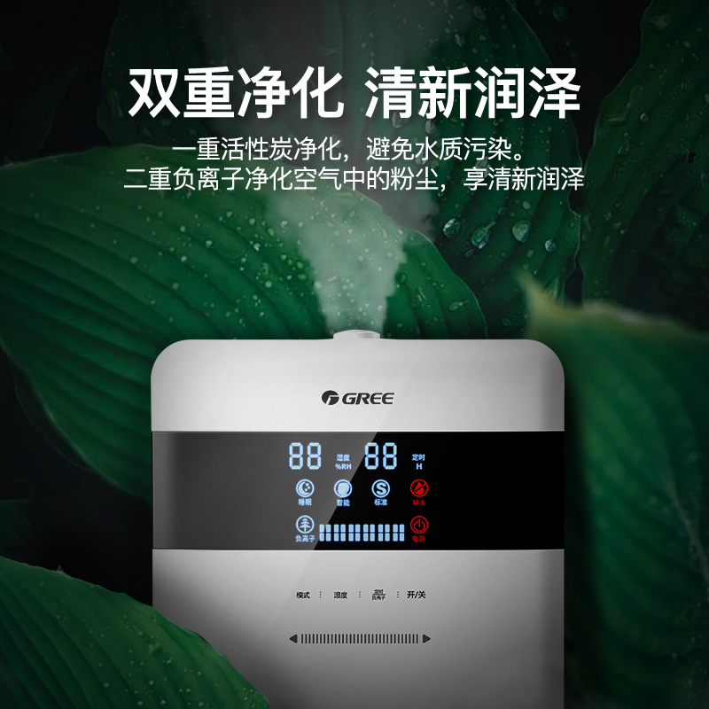 ������ʪ�����ܺ�ʪ��ʪ��sck50x60c