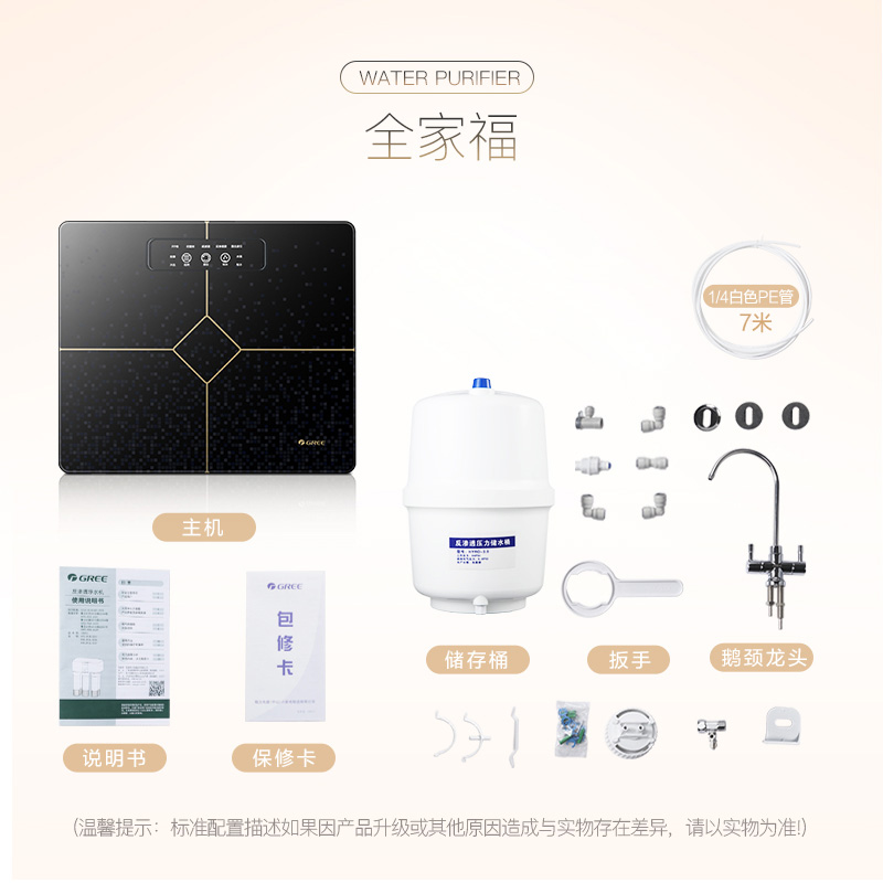 ������ˮ������͸����ˮ���þ�ˮ��wtept85065