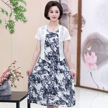 妈妈装夏装短袖连衣裙韩版中老年女装大码两件套披肩中长款裙子潮图片