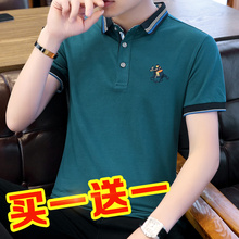【买一送一】纯棉POLO衫【送运费险 免费试穿】夏季男士短袖T恤M