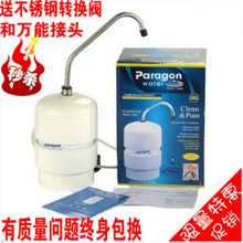 家用直饮水机净水器台上式五级过滤 美国百诺肯净水器P3050CTD正品