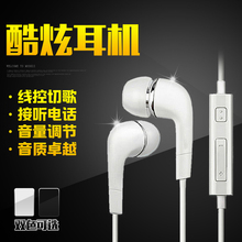 入耳式耳机线控带麦电脑手机mp3安卓通用圆线面条扁线 买一送一