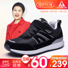 足力健老人鞋女正品张凯丽妈妈女鞋秋冬运动防滑软底中老年健步鞋