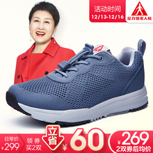 足力健旗舰店老人鞋正品男爸爸跑步运动鞋透气防滑软底老年健步鞋