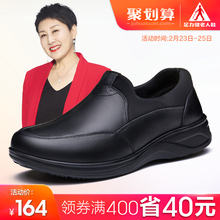 春季男士 中老年人鞋 足力健老人鞋 休闲皮鞋 男爸爸父亲休闲运动鞋