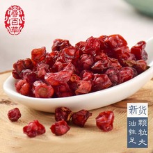 北五味子辽五味子 包邮 北五味饱满油性足500克 五味子 正品 寻百草