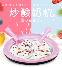家用炒酸奶机炒冰机小型DIY全自动儿童冰淇淋机迷你免插电炒冰盘