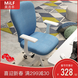 电脑椅家用书房座椅简约现代办公椅子休闲布艺转椅学生学习书桌椅